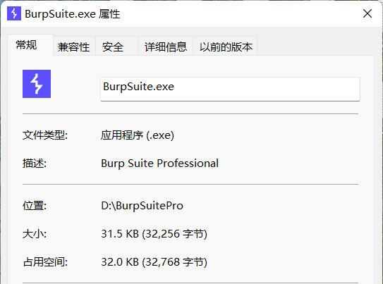 Burp启动器