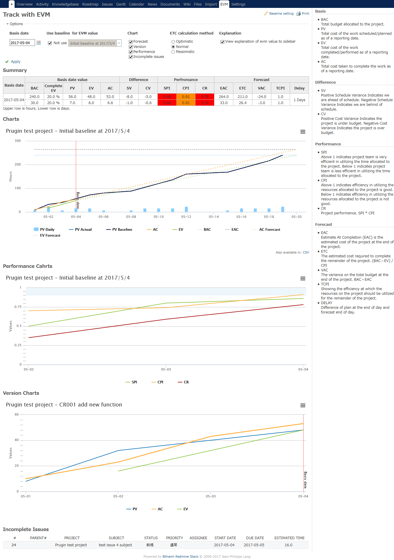 evm sample screenshot