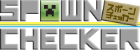 SpawnChecker logo