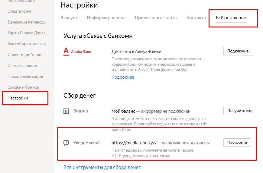 yandex