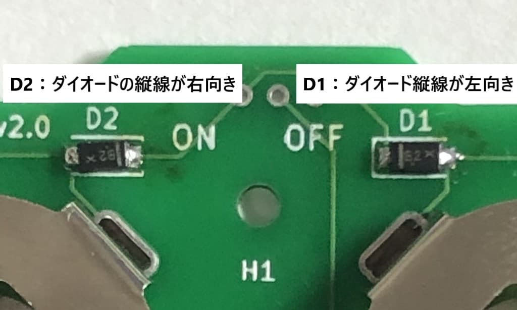 batterypcb