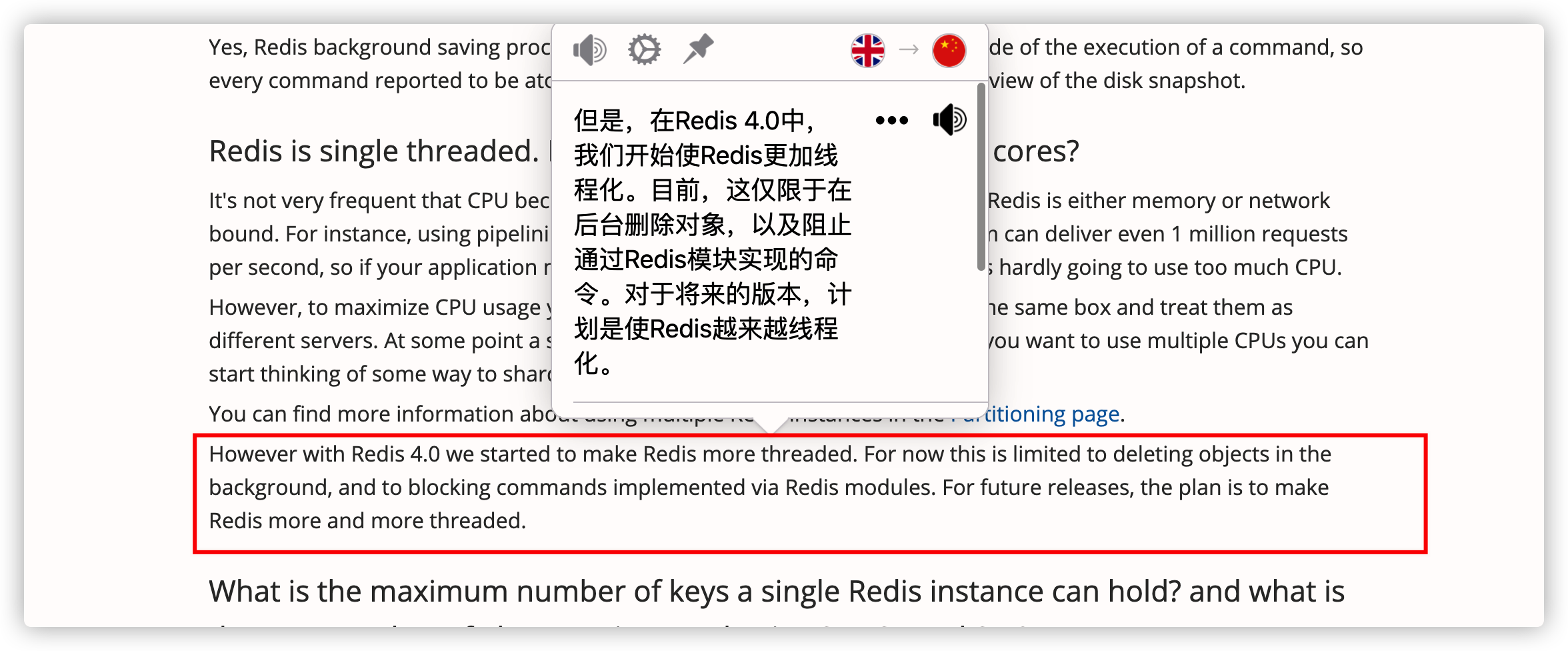 redis4.0 more thread