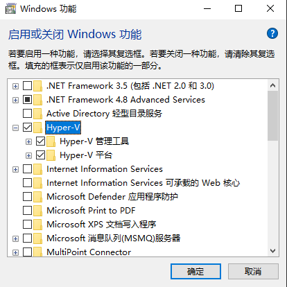 开启 Hyper-V 功能