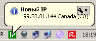 Get new IP-address