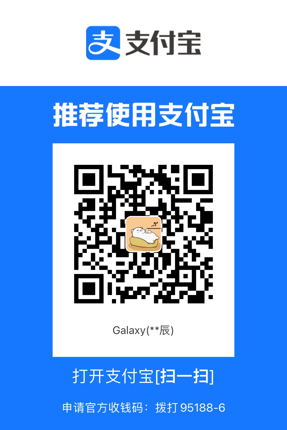 Alipay