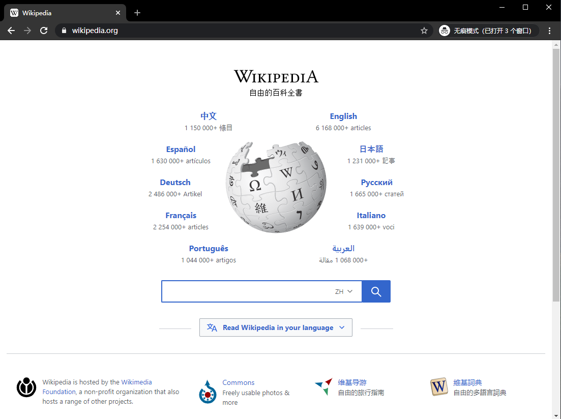 wikipedia