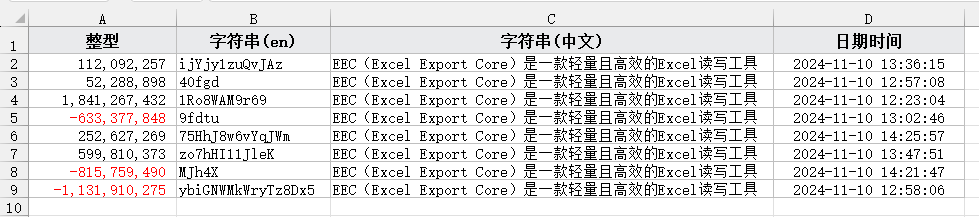 自动列宽