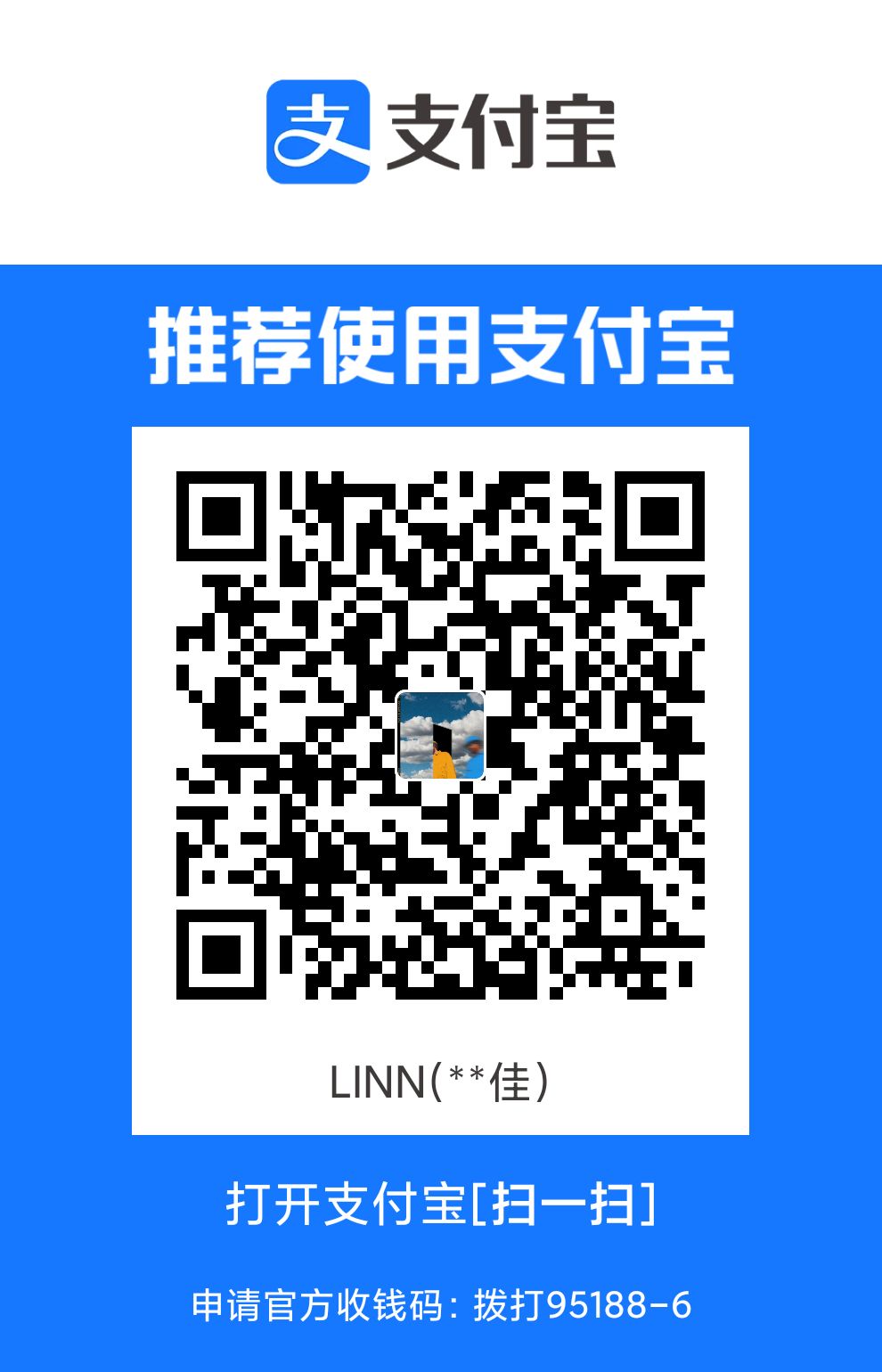 Alipay