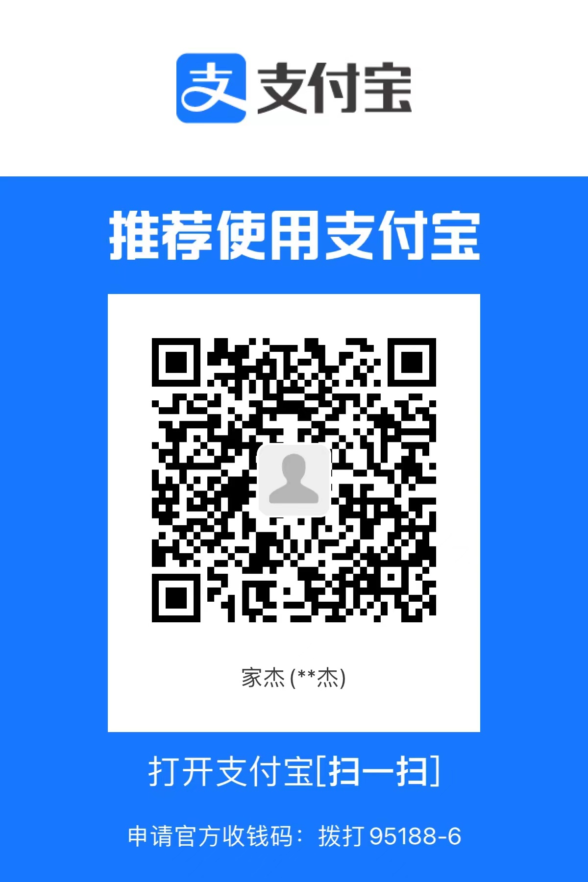 Alipay