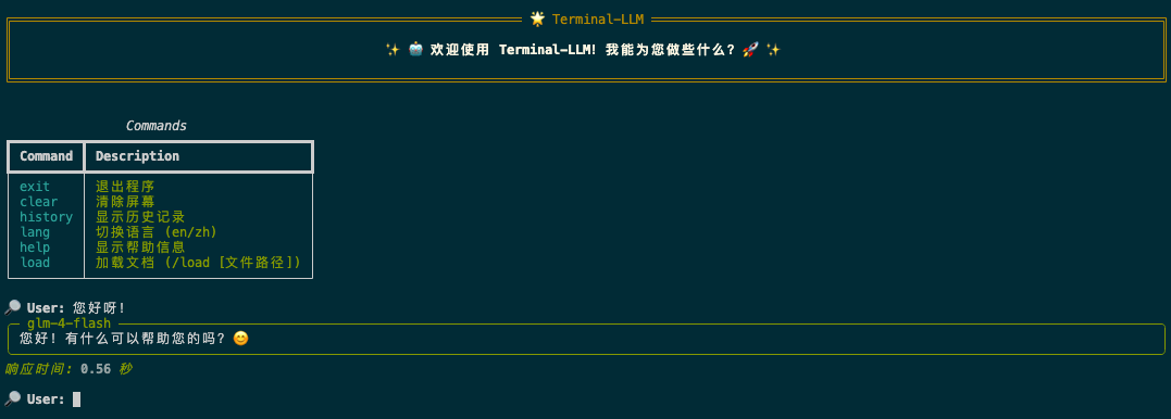 Terminal-LLM Demo