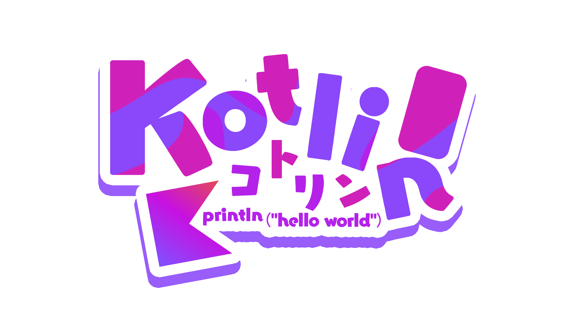 Kotlin_New