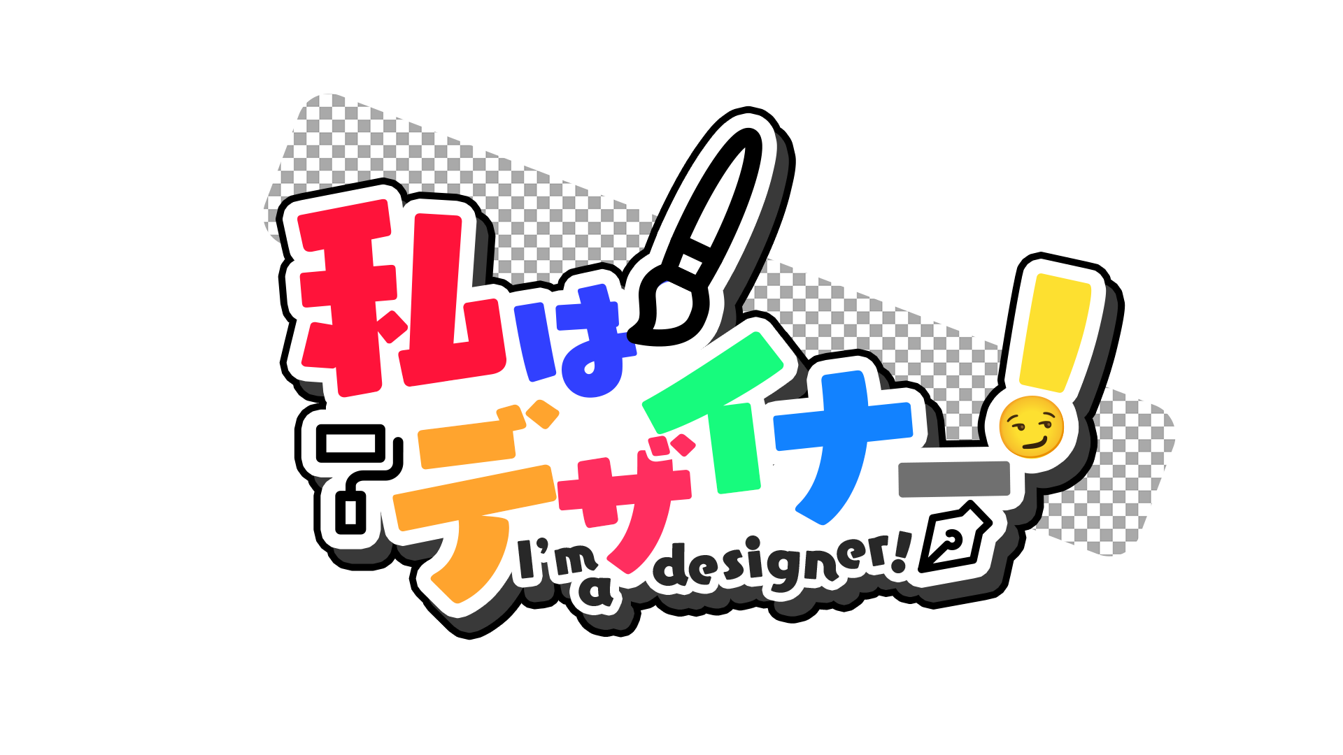 IamDesigner%21