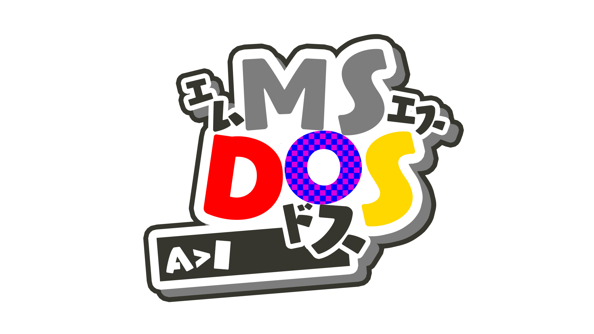 MS-DOS