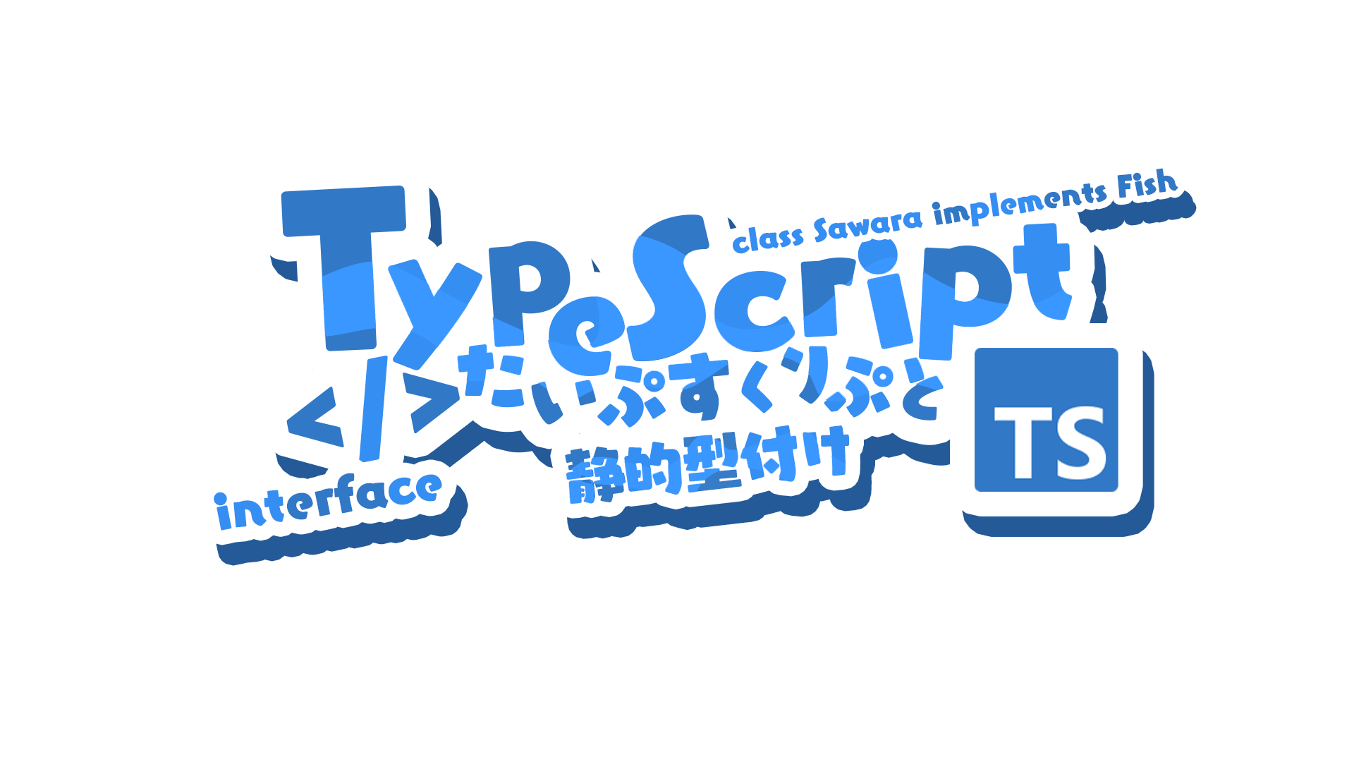 TypeScript