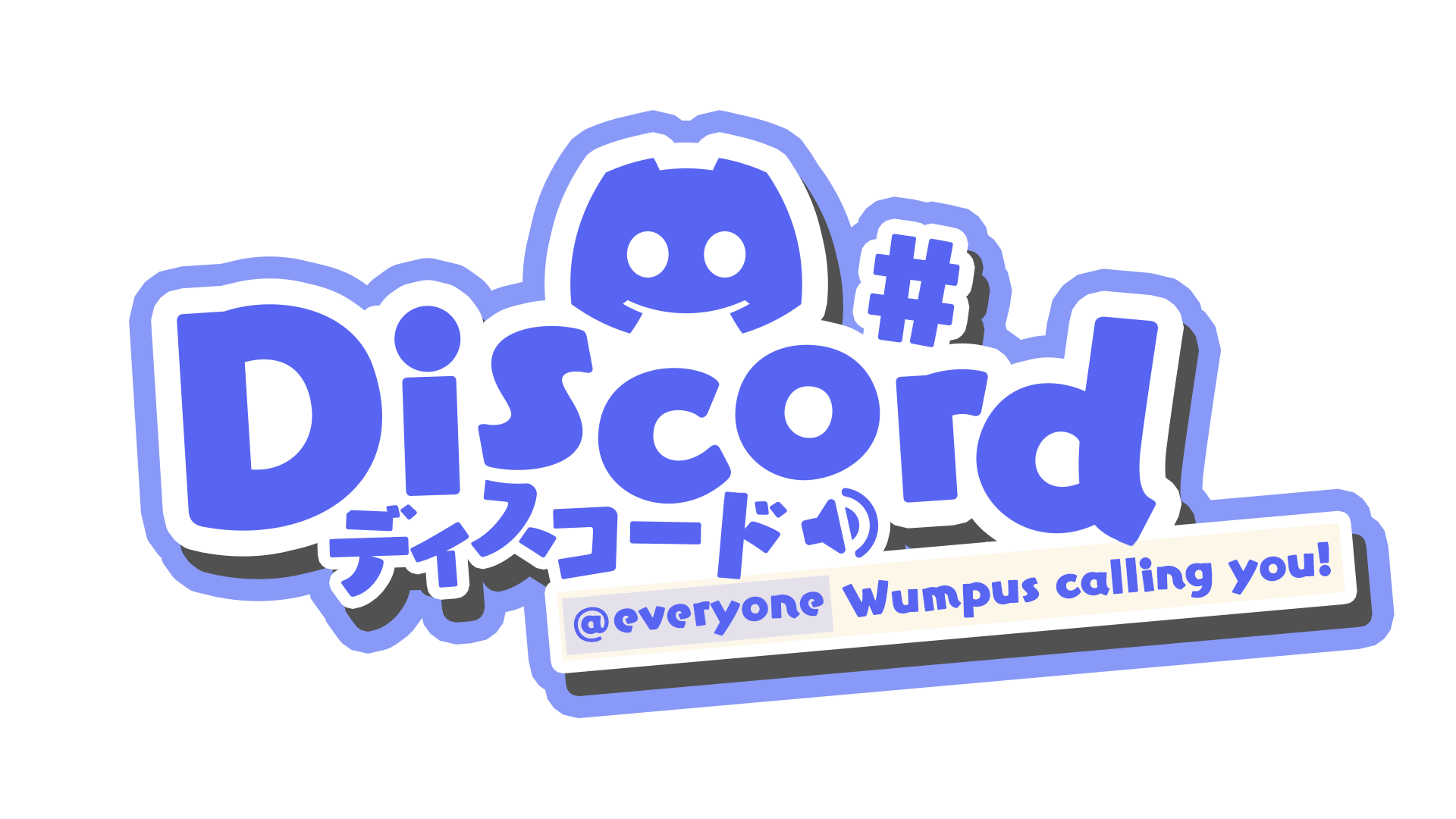 Discord