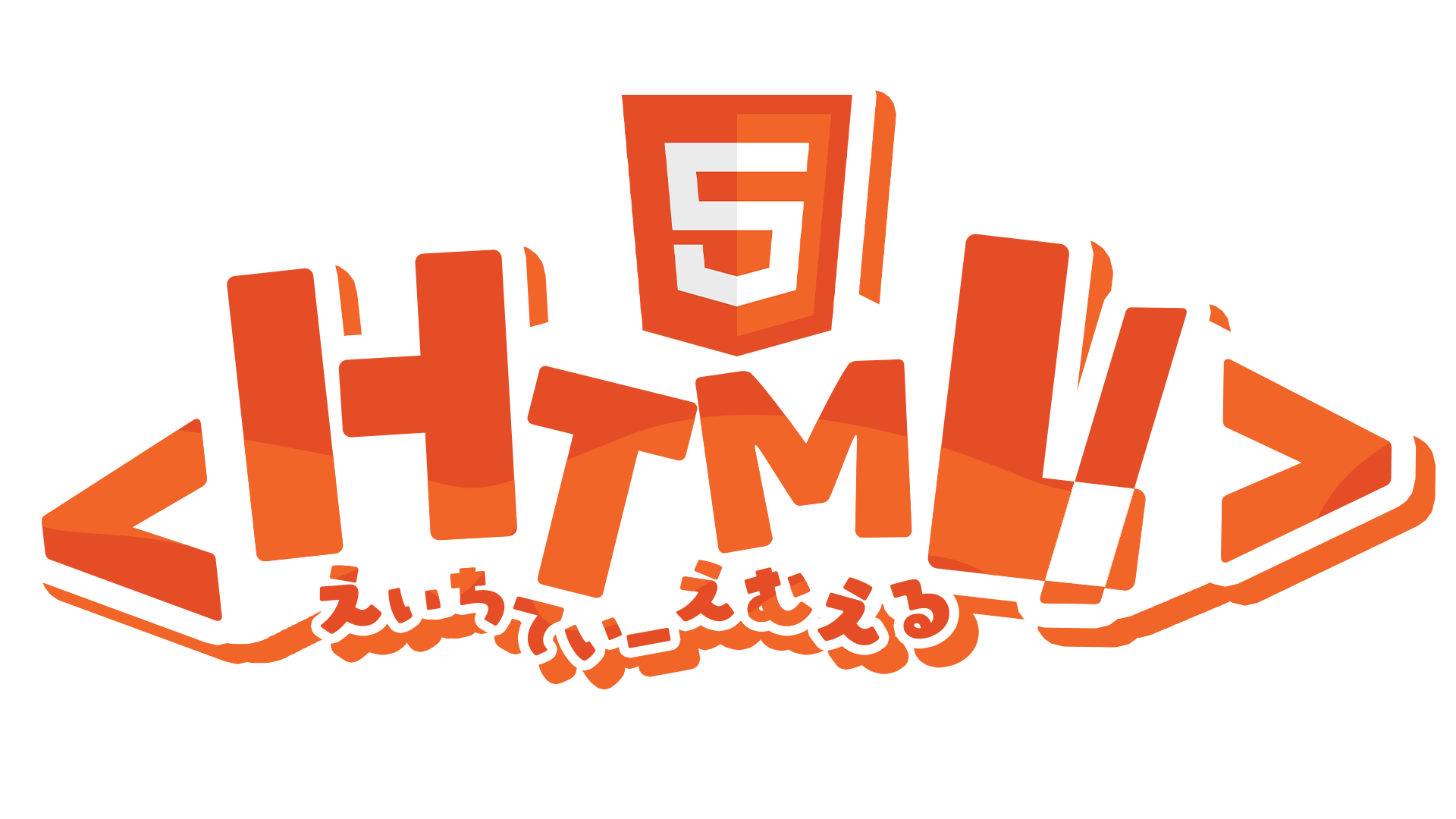 HTML