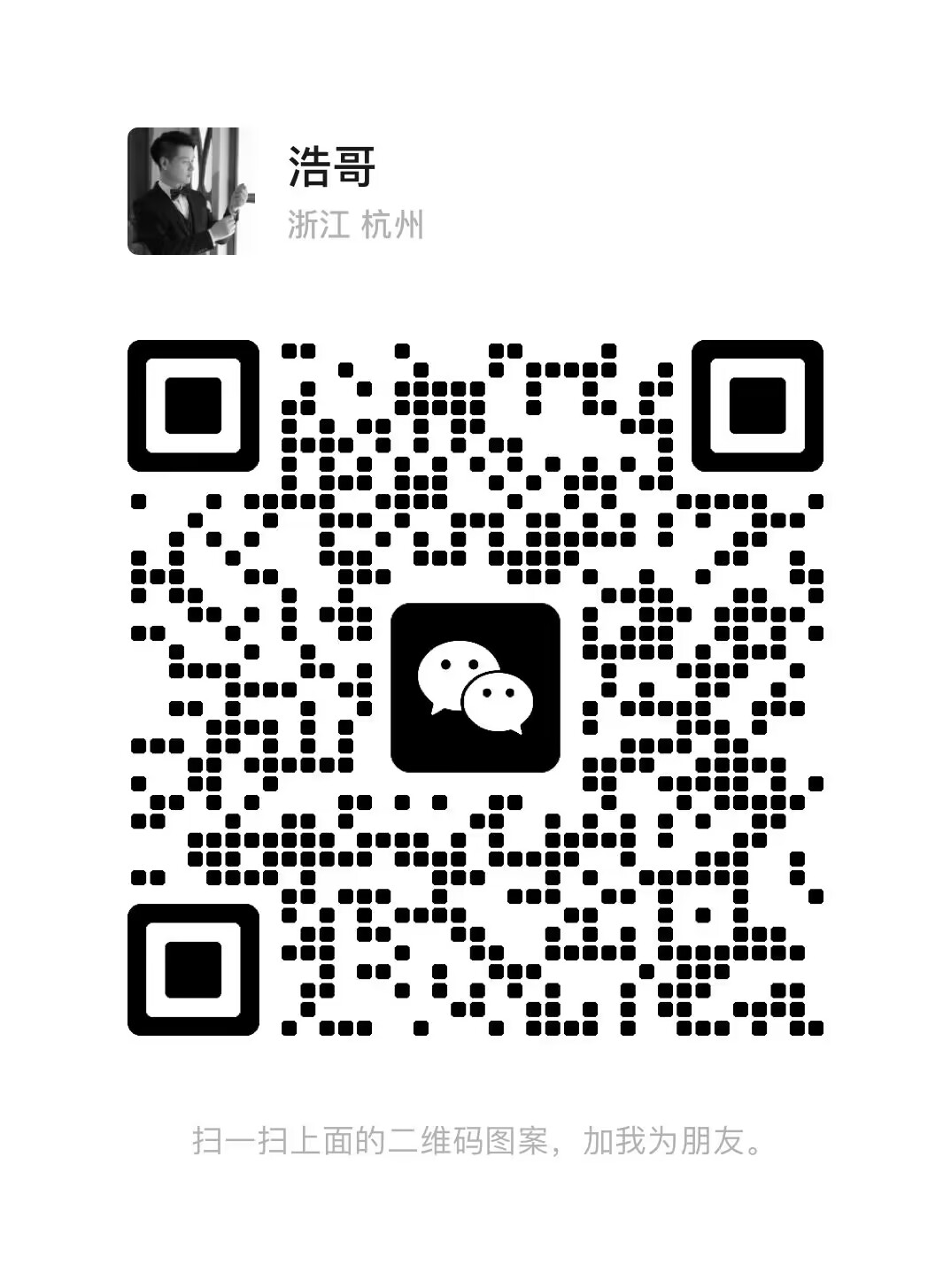 Alipay QR Code