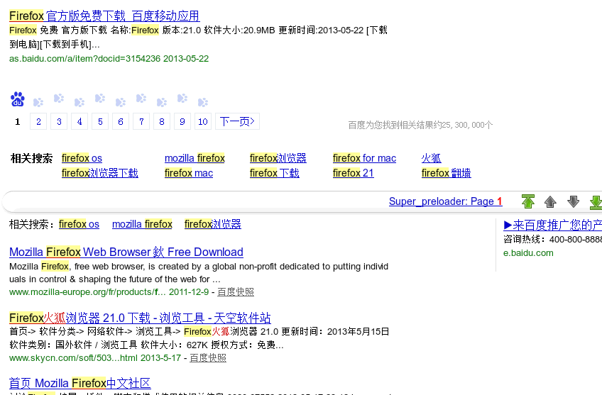 Super_preloader支持效果图