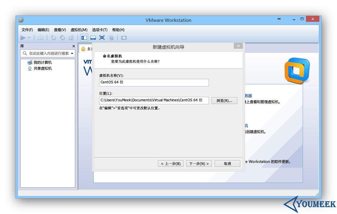 VMware 下安装